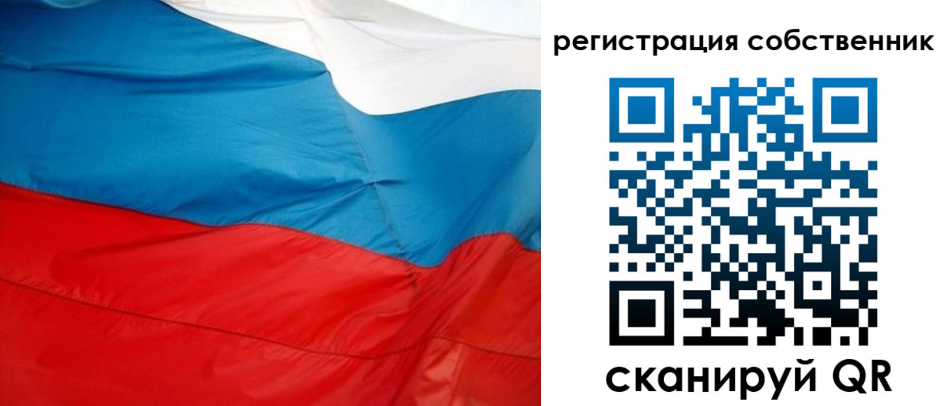 временная регистрация надежно в Башкортостане