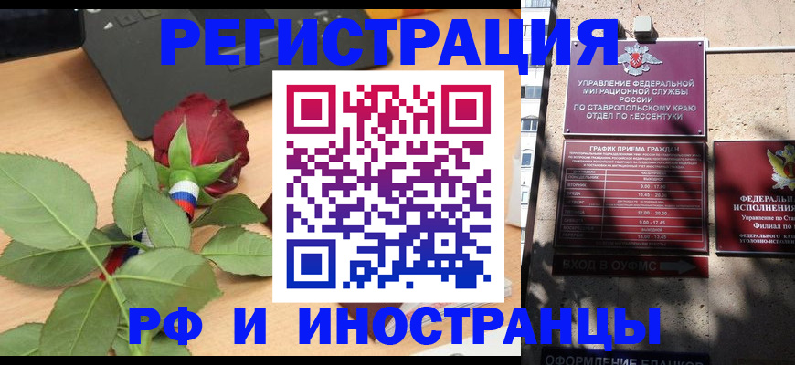 найти адрес прописки в Башкортостане