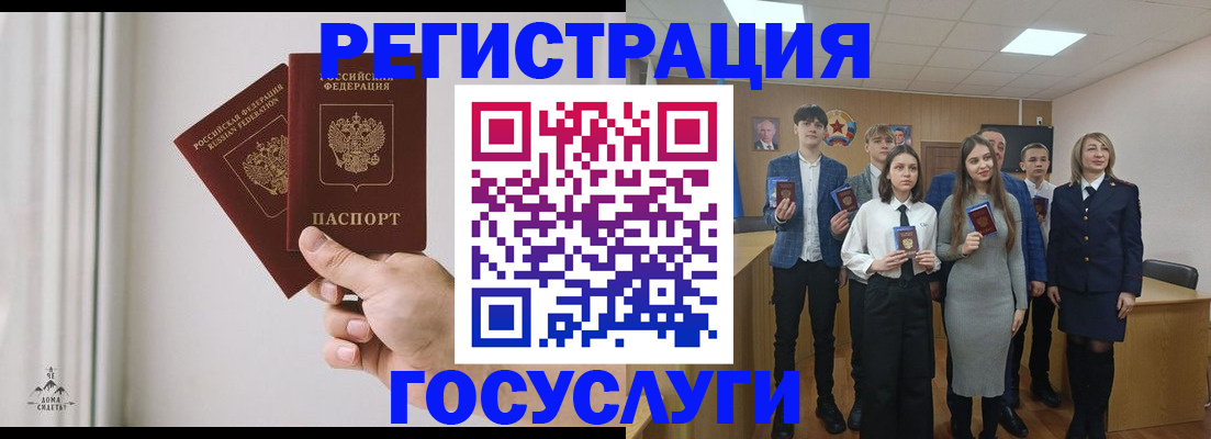 временная регистрация гарантия в Башкортостане