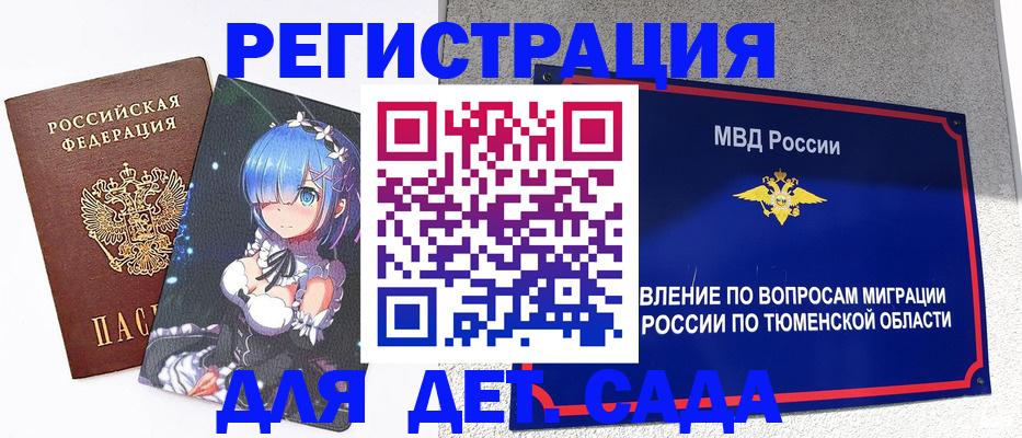 форма 3 в Башкортостане